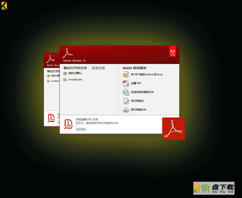 Adobe Reader XI下载