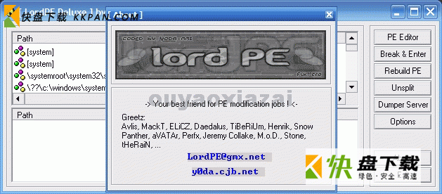 PE文件修改工具lordpe下载v1.4