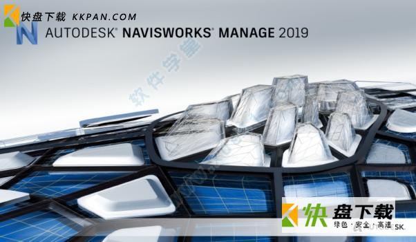 navisworks2017