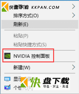 英伟达（NVIDIA）显卡如何设置144Hz刷新率