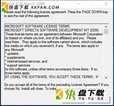 Microsoft directx9.0运行库