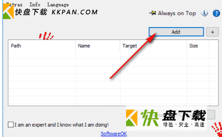 删除无效文件