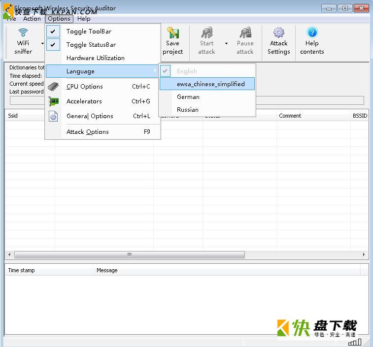 (wifi密码破解器)ewsa下载 v6.4破解版