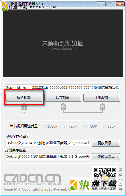 bilibili.tv