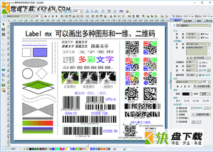 label mx下载