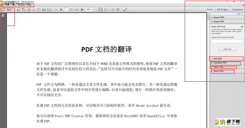 adobe acrobat xi pro下载 v11中文破解版