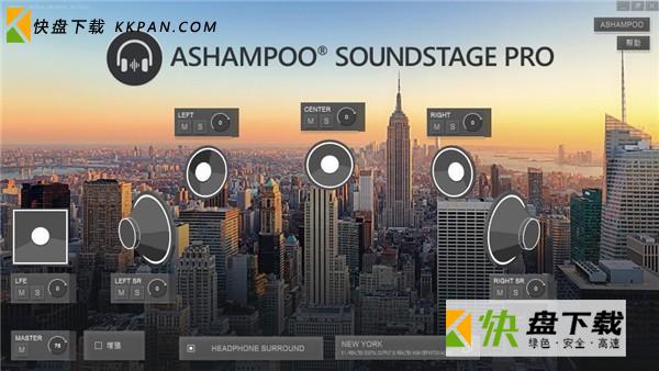 Ashampoo Soundstage Pro下载