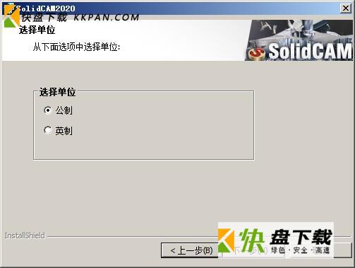 solidcam