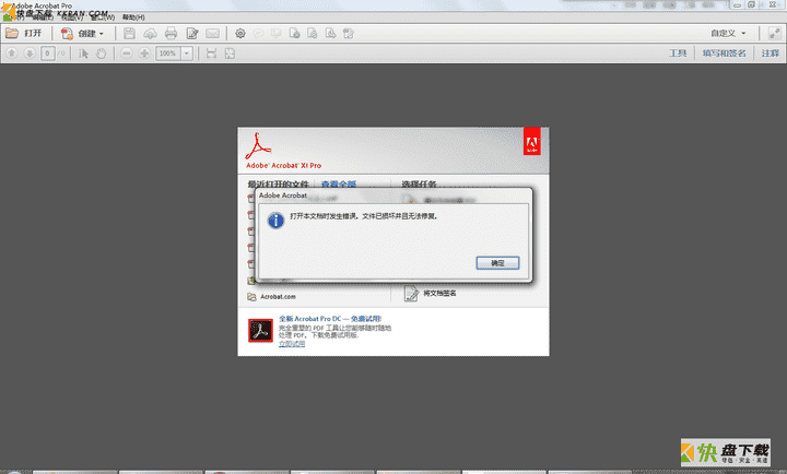 adobe acrobat xi pro下载