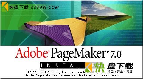 PageMake下载