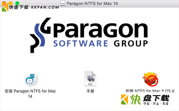 paragon ntfs for mac破解版-