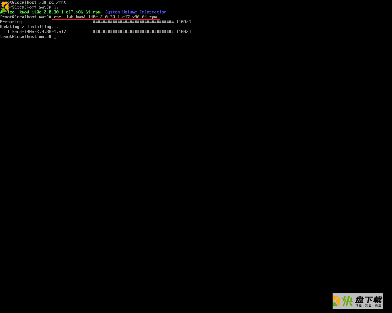 RHEL