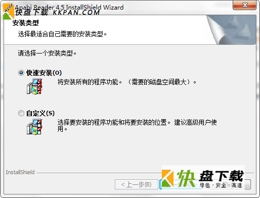 Apabi Reader简体中文版下载v4.5.2