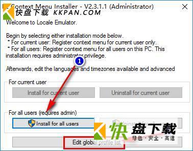 locale emulator下载v2.4最新版