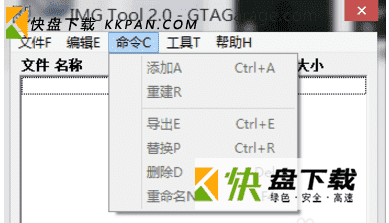 imgtool工具下载