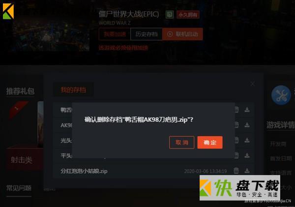 STEAM游戏管家免费版下载