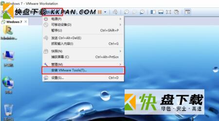 最新版VMware Tools工具下载v8.8