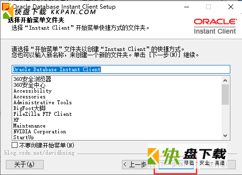 oracle11g下载