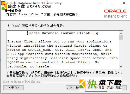 oracle11g下载