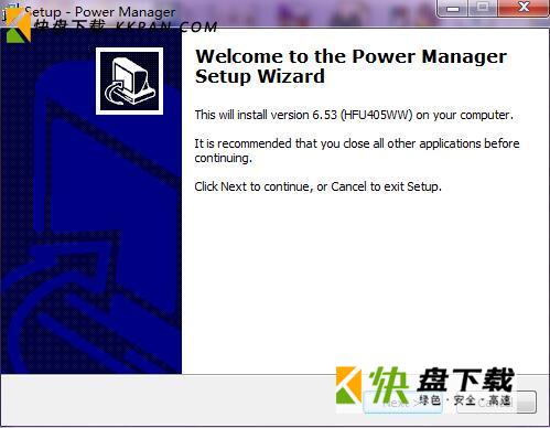 Power Manager破解版下载 v1.1