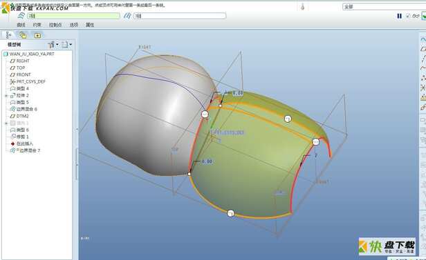 Pro Engineer破解版下载v5.0