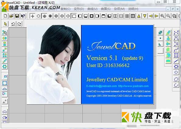 jewelcad中文版