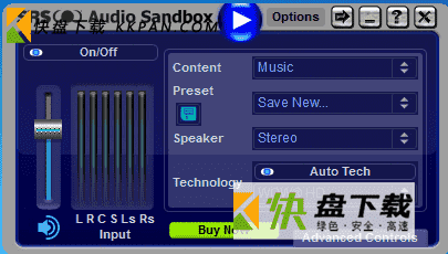 srs audio sandbox破解版