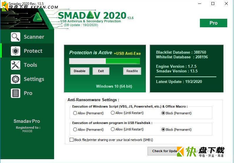 Smadav Pro下载