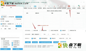 犀牛系统自助激活码