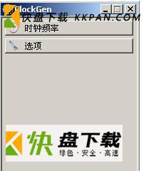 ClockGen下载