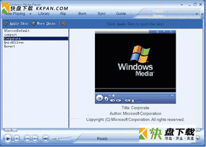 windows media player经典播放器