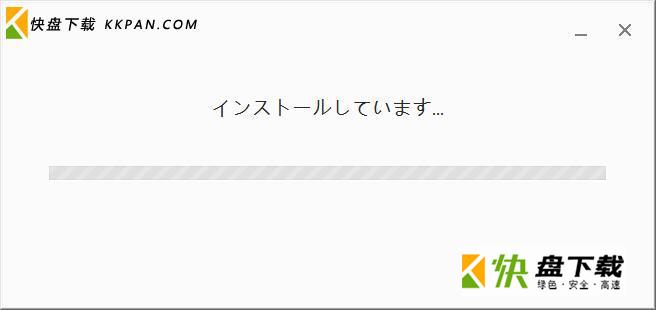 谷歌日语输入法下载v1.3最新版