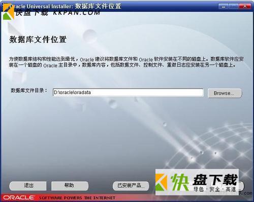 oracle 9i下载