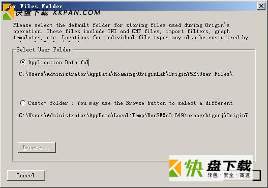 Origin7.5科学绘图软件中文版下载