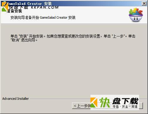 游戏制作