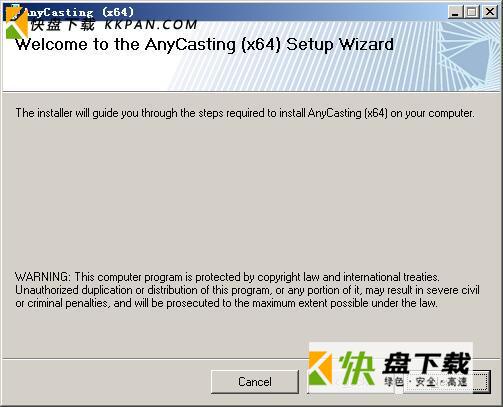 AnyCasting模型铸造软件破解版v6.0