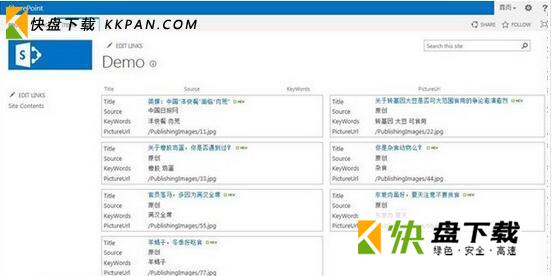 SharePoint Designer下载