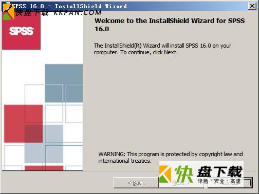 spss16.0破解版下载