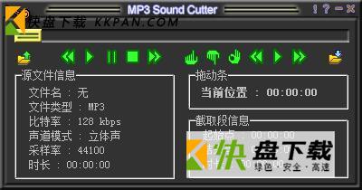 MP3 Sound Cutter下载