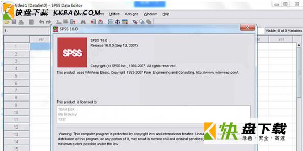 spss16.0下载