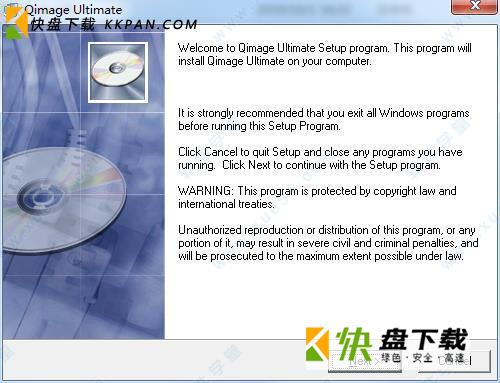 Qimage Ultimate官方下载