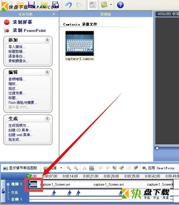 Camtasia Studio 8中文汉化版下载 v8.6