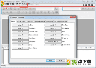 OrCad Capture电路仿真工具下载v16.3