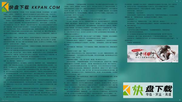 Clean Reader干净阅读官方下载 v1.0