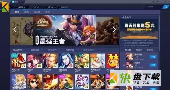 start bluestacks中文版v4.6下载