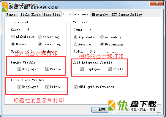 电路图绘制