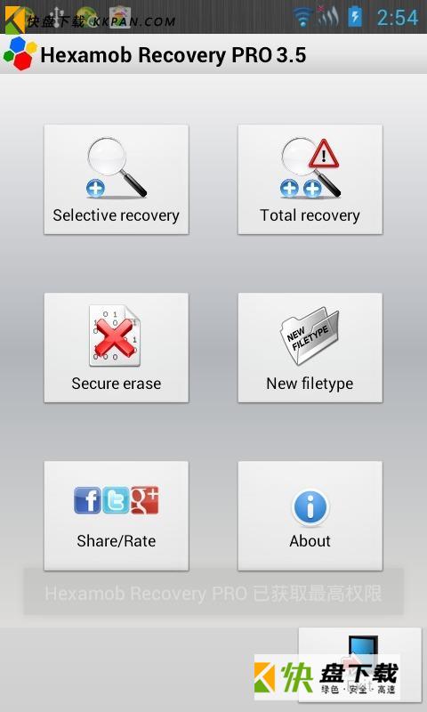 Hexamob Recovery PRO下载