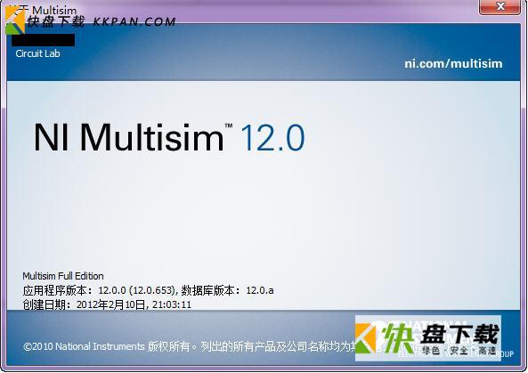 multisim12下载