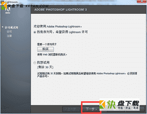 Lightroom中文版v8.4.1下载