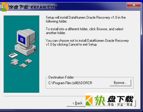 DataNumen Oracle Recovery安全软件官方下载v1.0.9